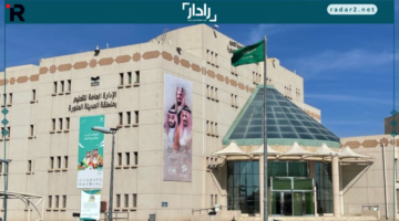 «تعليم المدينة» يحدد موعد انطلاق الدوام الشتوي للبنين والبنات في السعودية